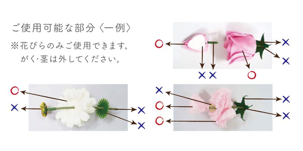 入浴剤 3輪カーネーション 花のカタチの入浴剤 Q-FLA （ お風呂 温浴 風呂 リラックス プレゼント 花 カーネーション 石けんの香 母の日  ギフト バスグッズ バス用品 入浴 化粧箱 ボックス ） 【ピンク】(ピンク): カテゴリトップ｜JRE MALL