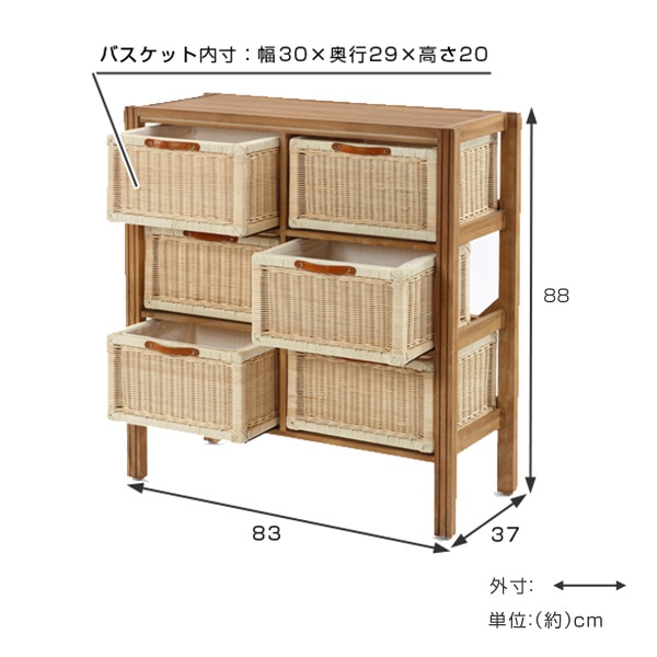 ランドリーチェスト チーク無垢材とラタンのランドリーチェスト