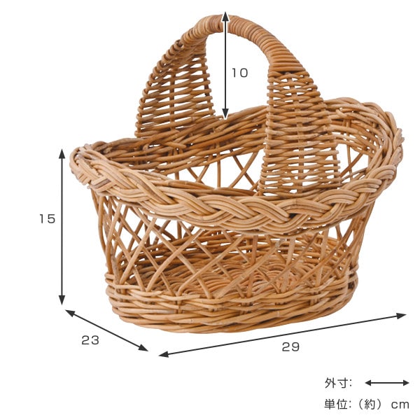 籐 バスケット 持ち手付 楕円型 ラタン製 かご 約幅29cm（ カゴ 籠 