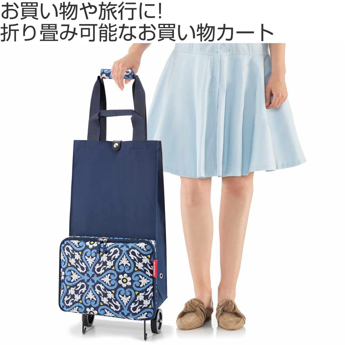 ショッピングカート ライゼンタール FOLDABLETROLLEY （ reisenthel