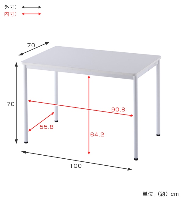 法人限定】 ワークテーブル オフィスデスク シンプルデザイン 幅100cm