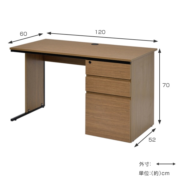 【法人限定】 デスク ワーキングデスク 片袖 幅120cm 奥行60cm