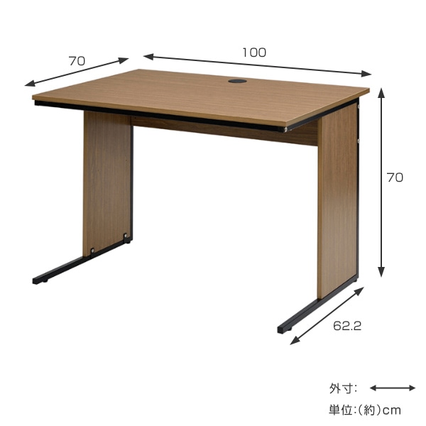 【法人限定】 デスク ワーキングデスク 幅100cm×奥行70cm ワーク