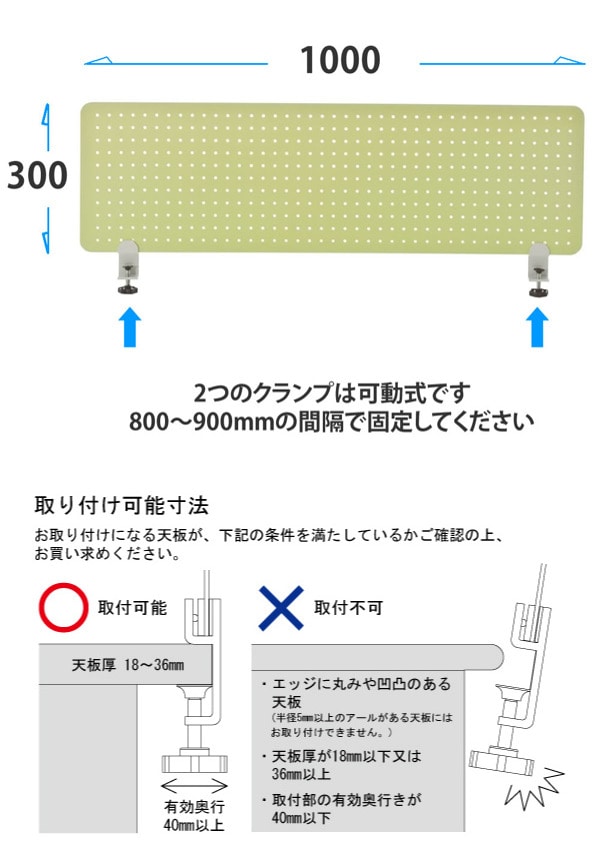 法人限定】 デスクトップパネル 幅100cm パンチング メタル スチール