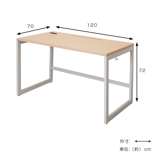 法人限定】 デスク 幅120cm 奥行70cm ナチュラル オフィス オフィス