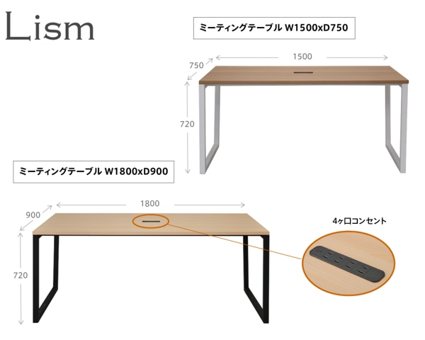 法人限定】 ミーティングテーブル 幅180cm ナチュラル オフィス