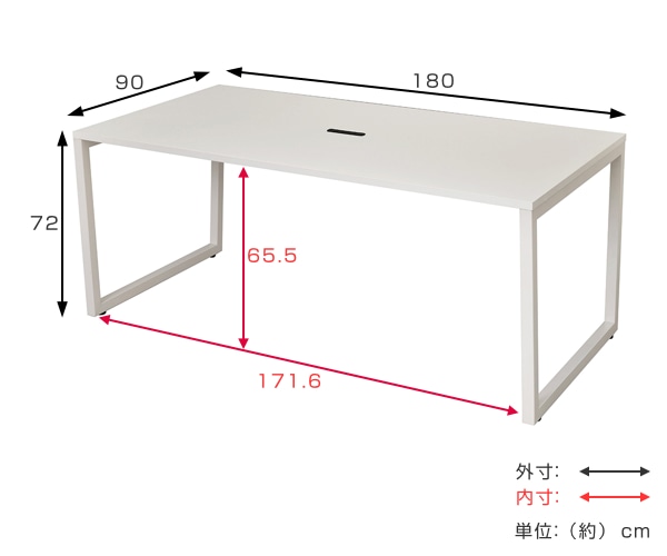 法人限定】 ミーティングテーブル 幅180cm ホワイト オフィス テーブル