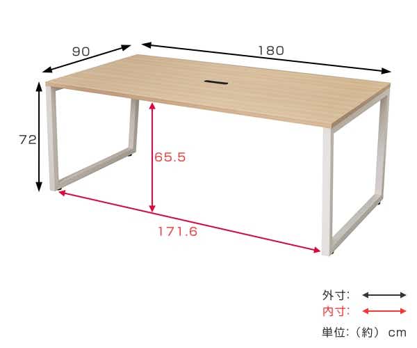 【法人限定】 ミーティングテーブル 幅180cm ナチュラル オフィス