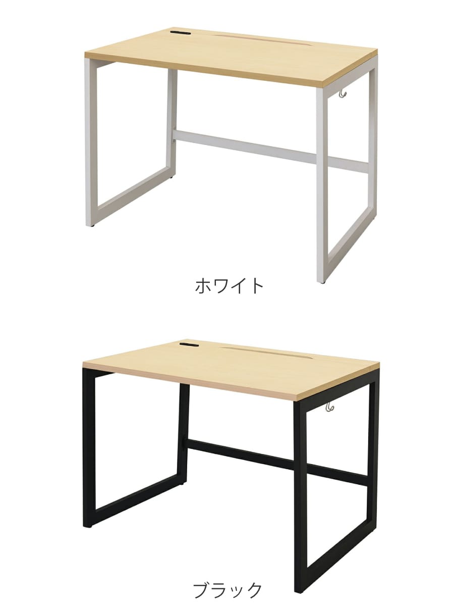 法人限定】 デスク 幅100cm 奥行70cm リスム ライトチェリー 抗