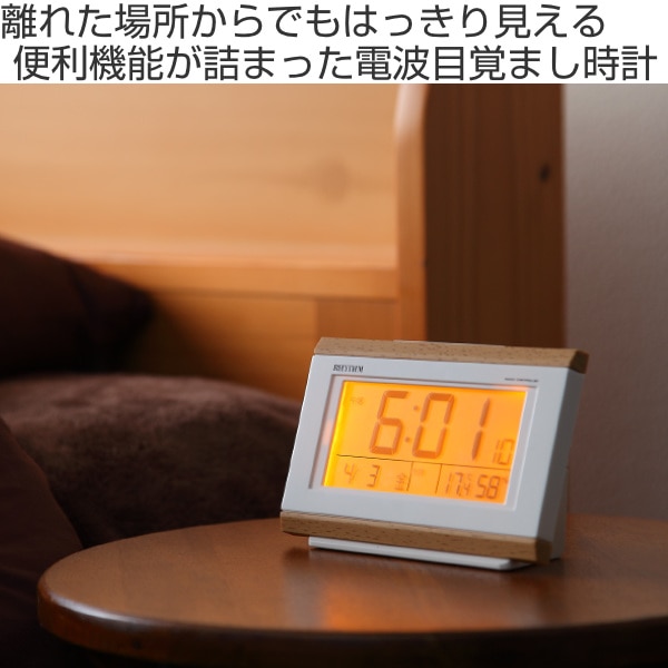 目覚まし時計 電波時計 温湿度計 カレンダー付き フィットウェーブ ...