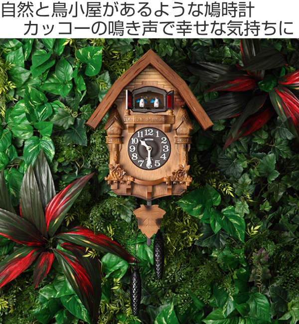 鳩時計 2羽鳩カッコーテレスR（彩色） - 掛時計/柱時計