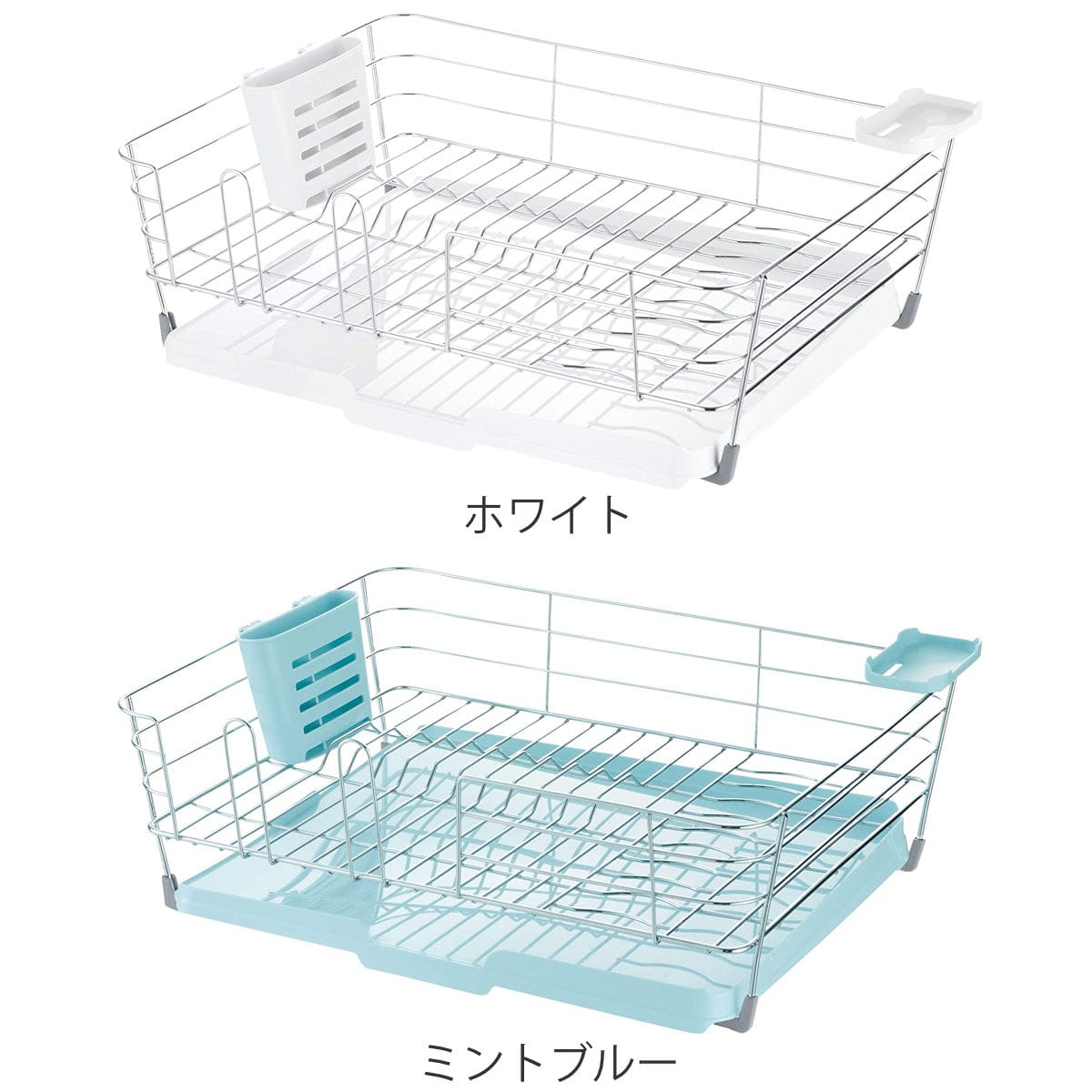 水切りラック シェリー ワイヤー水切りセット L 小物トレー付き