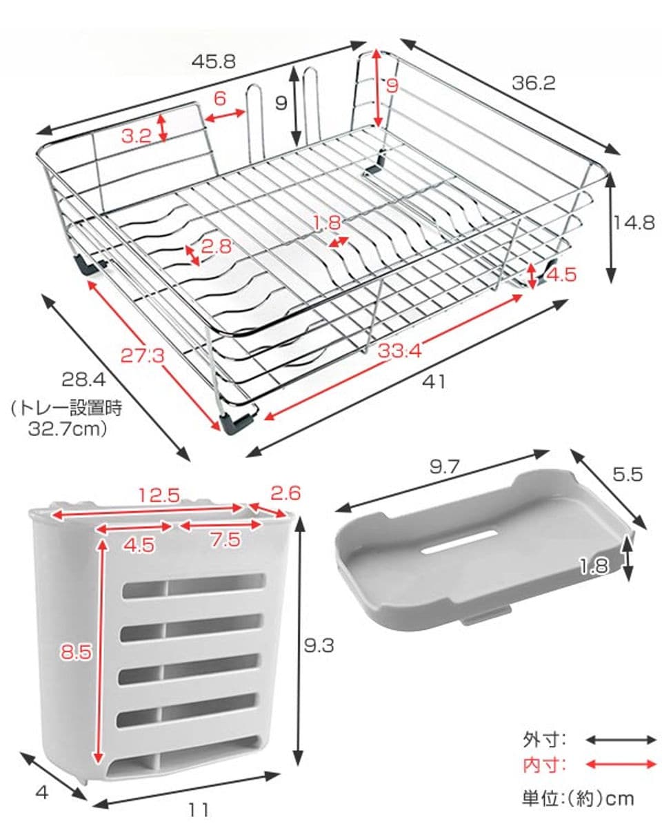 水切りラック シェリー ワイヤー水切りセット L 小物トレー付き