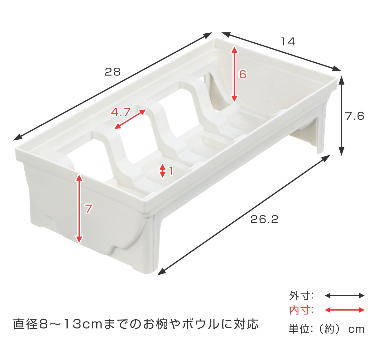 キッチン 収納 お椀スタンド N トトノ 引き出し用 （ キッチン収納