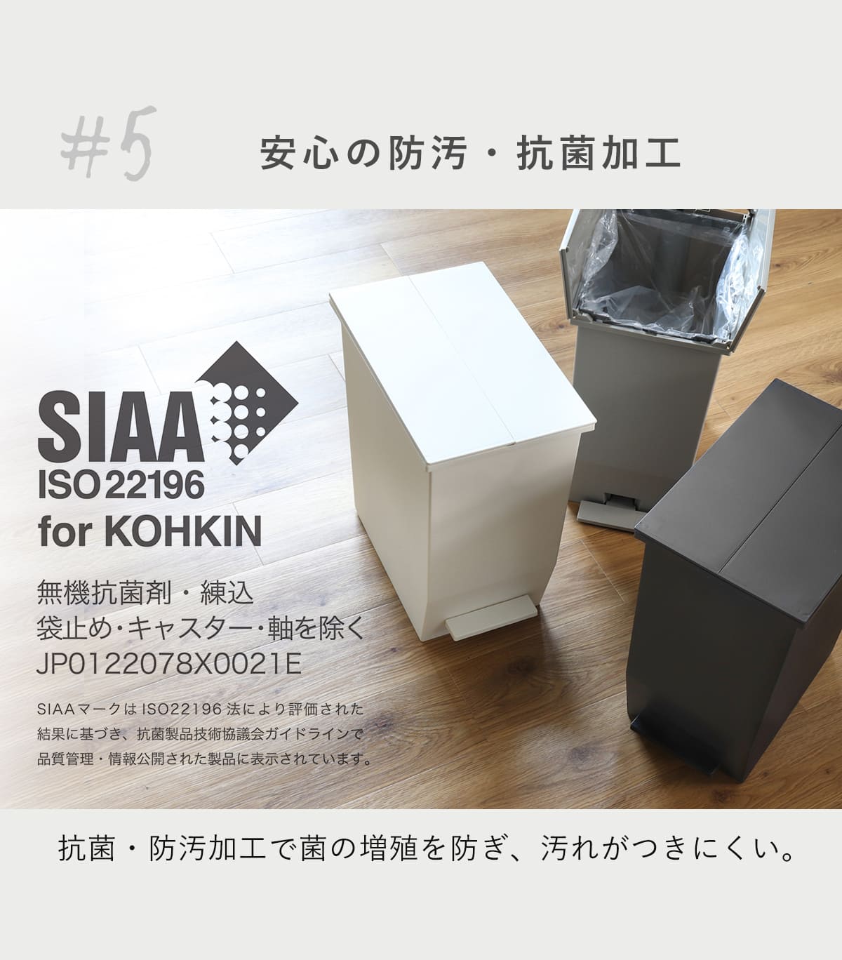 ゴミ箱 45L SOLOW 同色3個セット ペダルオープンスリム （ ごみ箱 45