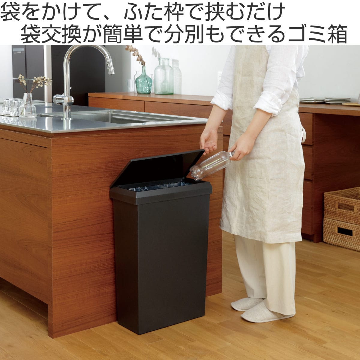 ゴミ箱 40L SOLOW 袋の交換が楽なダストボックスワイド 同色3個セット