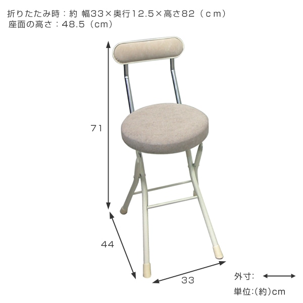 折りたたみチェア 4脚セット 折りたたみ チェア 椅子 クッション 背