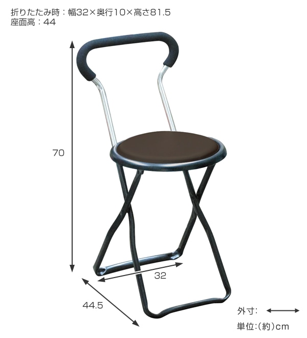 折りたたみチェア 4脚セット 座面高44cm ソニックチェア 折り畳み 椅子