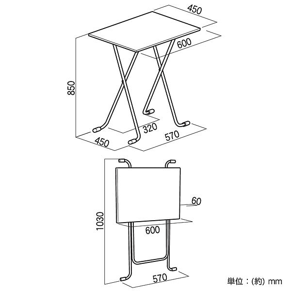 折りたたみテーブル ハイタイプ 角型 幅60×奥行45cm 高さ85cm（ デスク