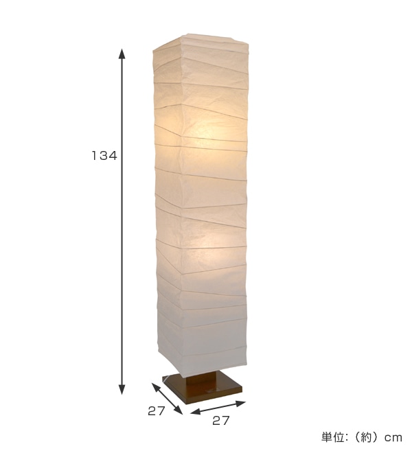フロアライト 和紙 大型照明 揉み紙 柱型 2灯（ フロアスタンド 照明