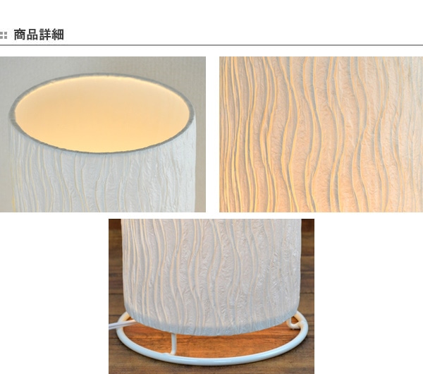 和風照明 和紙照明 彩光 テーブルランプ VS-3047 maihime-織姫-orihime-織姫- VS-3047 - 1
