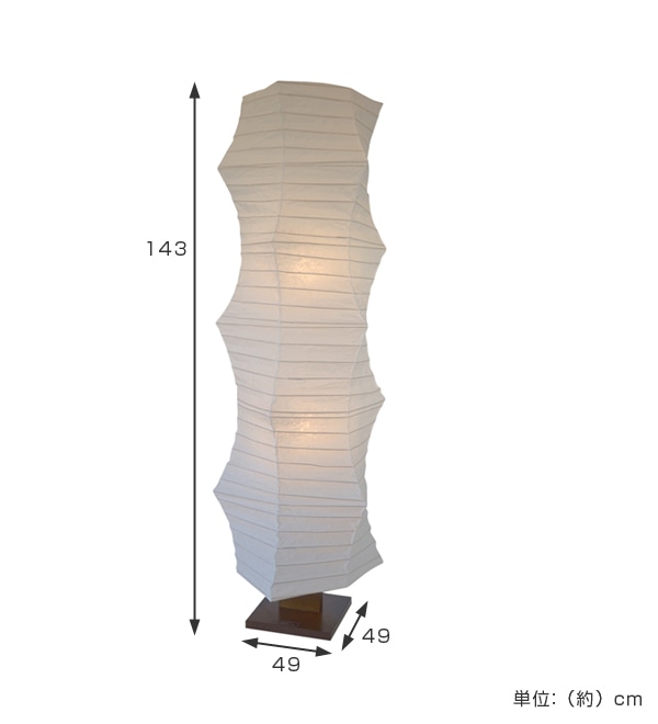 フロアライト 和紙 大型照明 揉み紙 金棒型 2灯（ フロアスタンド 照明