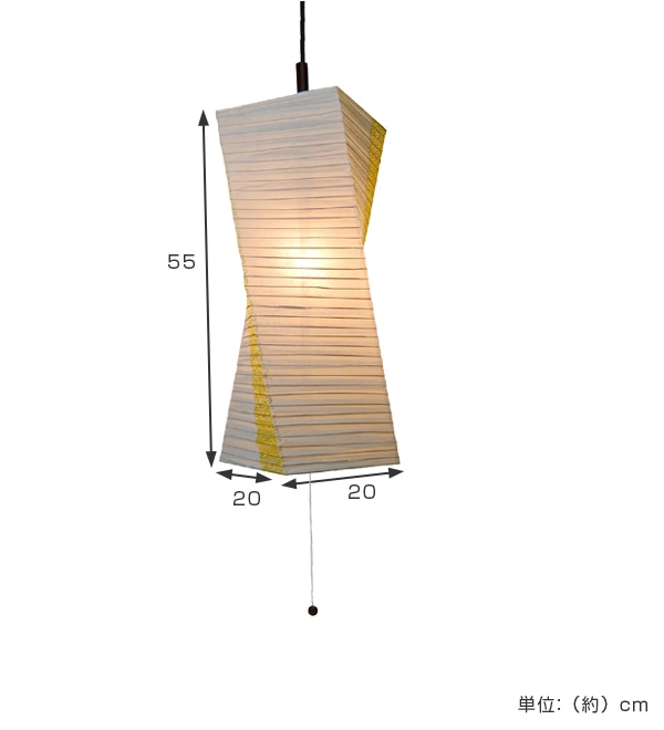 ペンダントライト 和紙 ペンダントランプ 楮紙茶X麻葉菜種 1灯（ 照明