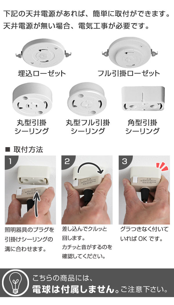 ペンダントライト 3灯 和風 和室 和紙 komorebi しだれ桜 照明（ 天井