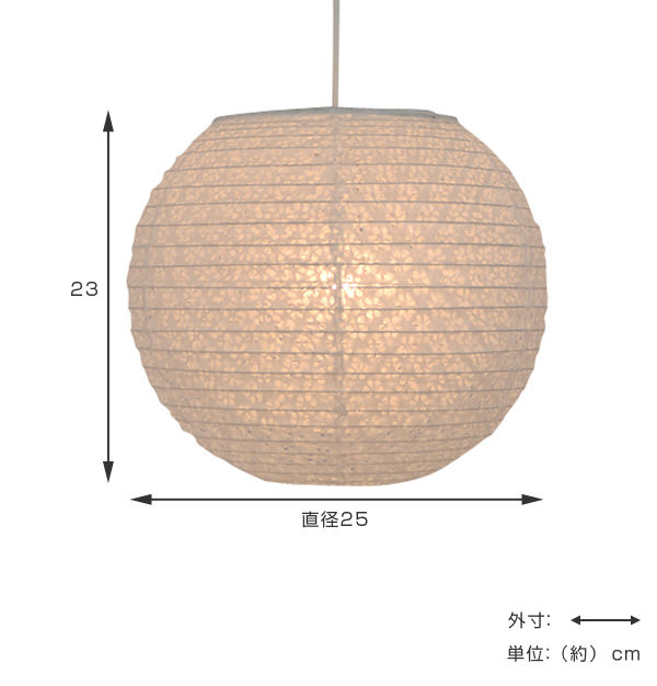 ペンダントライト 二重提灯 小梅白in小梅白 1灯 25cm（ 照明 天井 和風