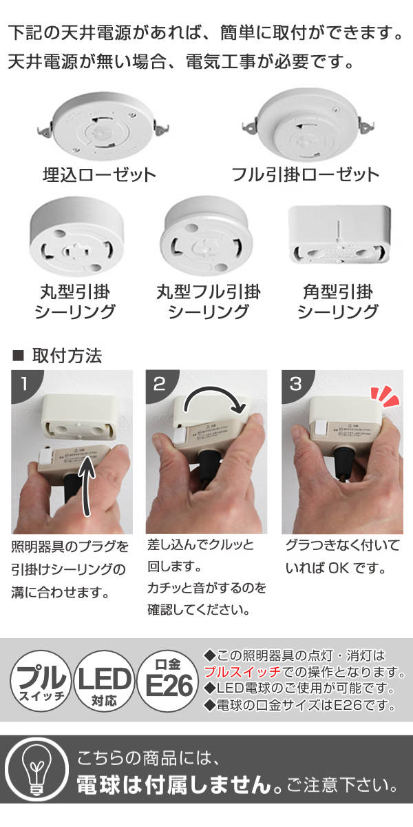 ペンダントライト 二重提灯 小梅白in小梅白 3灯 55cm（ 照明 天井 和風