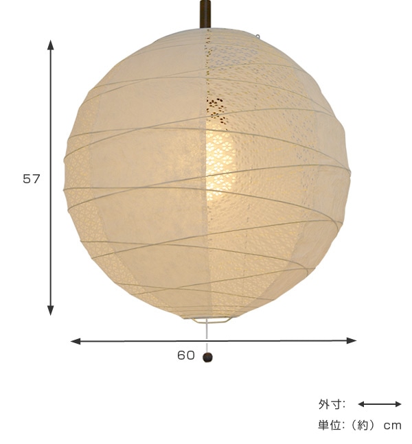 ペンダントライト 和紙 提灯 ツインホワイト 2灯 60cm（ 照明 天井