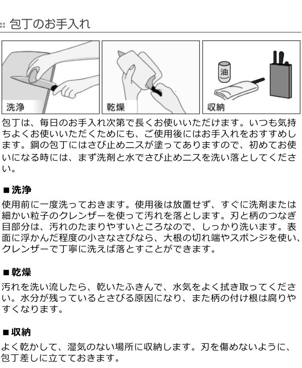 包丁 中華包丁 刃渡り 220mm （口金無） 3mm厚 業務用 MXMシリーズ 堺