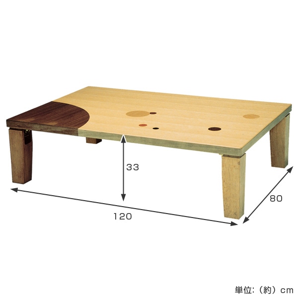 座卓 折れ脚 ローテーブル 木製 アース角 幅120cm（ 折りたたみ ナラ ...