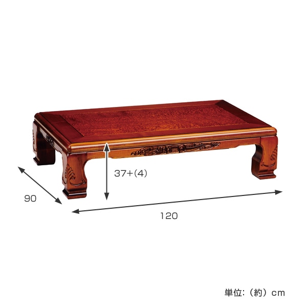 家具調こたつ 座卓 継脚付 木製 コタツ 竜神 幅120cm（ 炬燵 テーブル