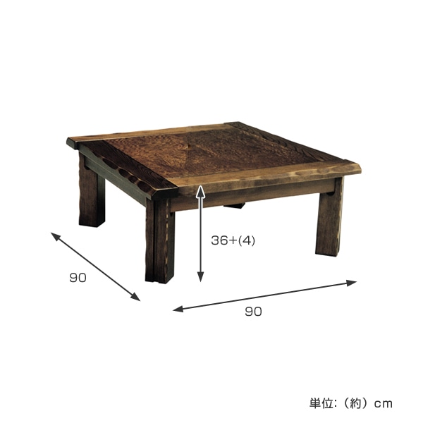 家具調こたつ 座卓 正方形 木製 継ぎ脚 コタツ かすみ 90cm角（ 炬燵