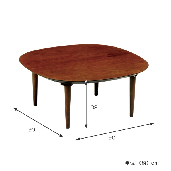 家具調こたつ 座卓 木製 コタツ オーガ 90cm角 ブラウン（ 炬燵