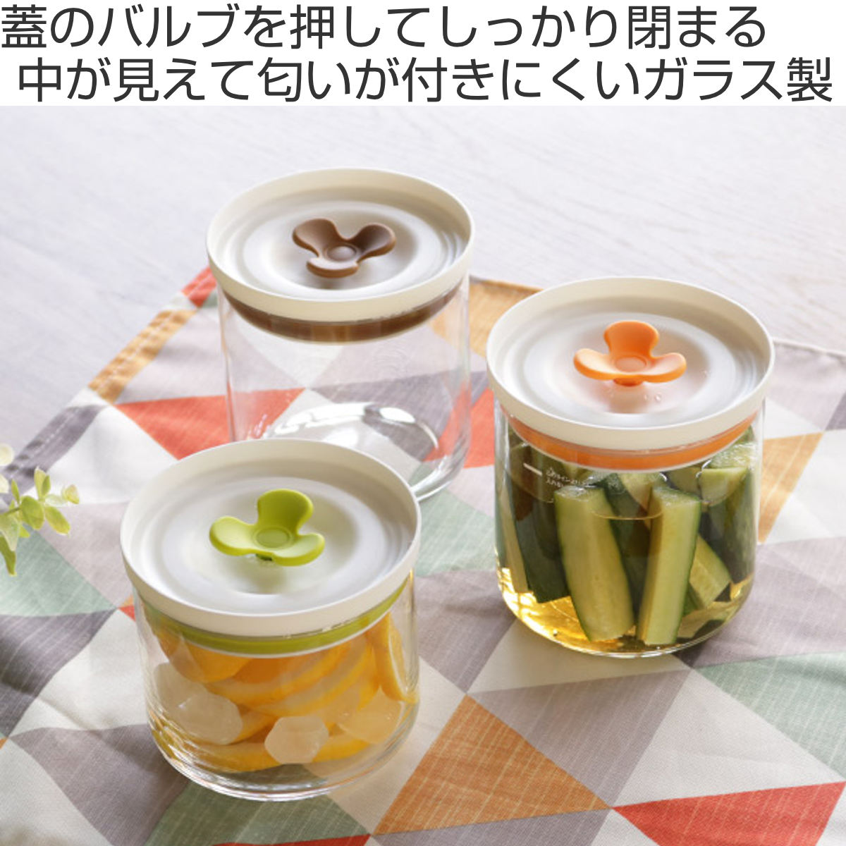 保存容器 530ml マイデリカ キーパー M 同色2個セット （ ガラス 密閉