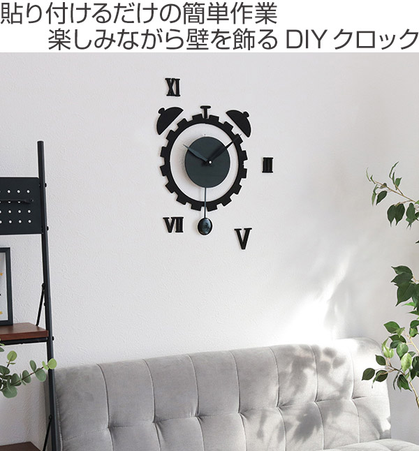 DIYクロック ロレックス 壁張り時計 壁掛け 掛け時計 ノベルティ-