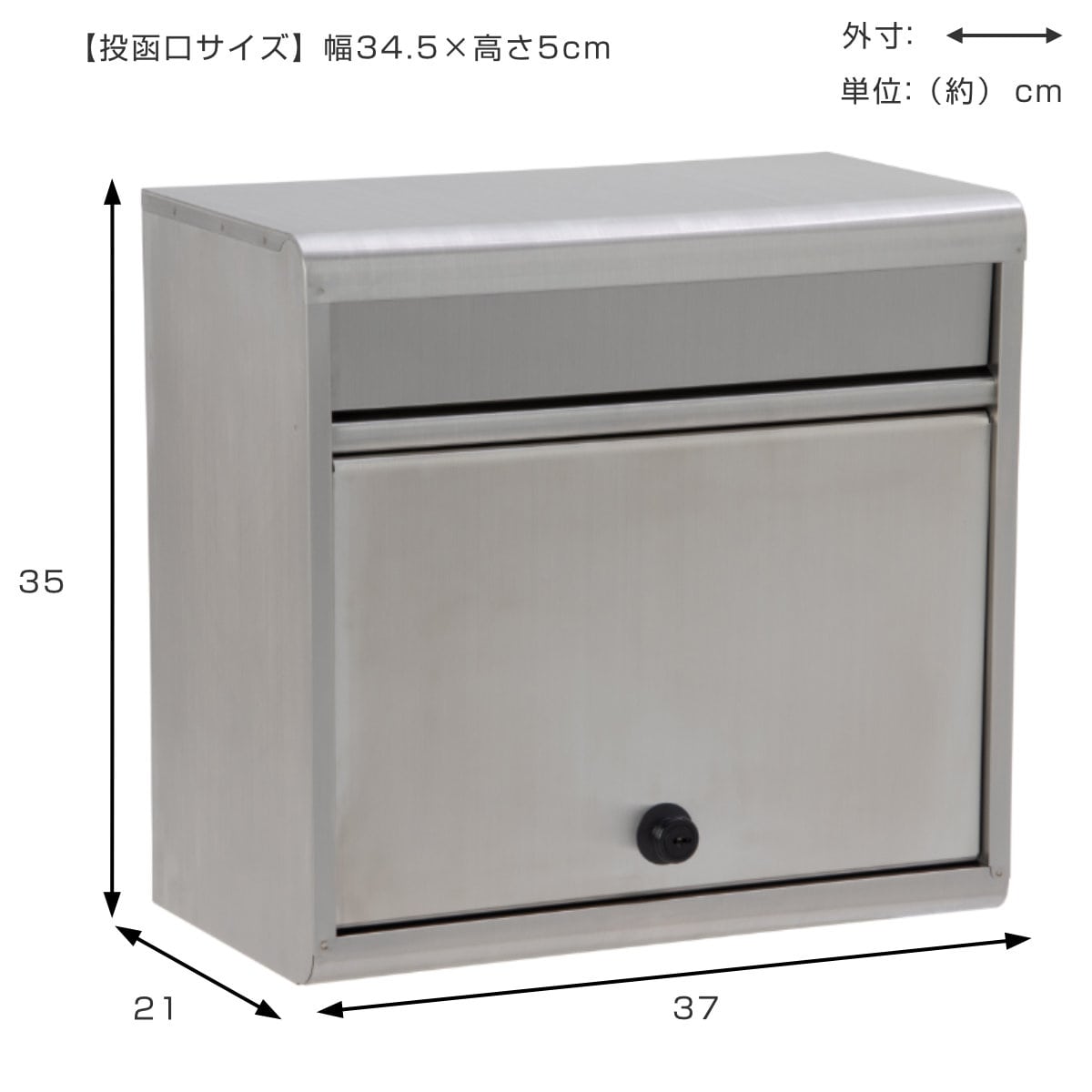 郵便ポスト ステンレスポスト カムロック錠 壁掛け グリーンライフ