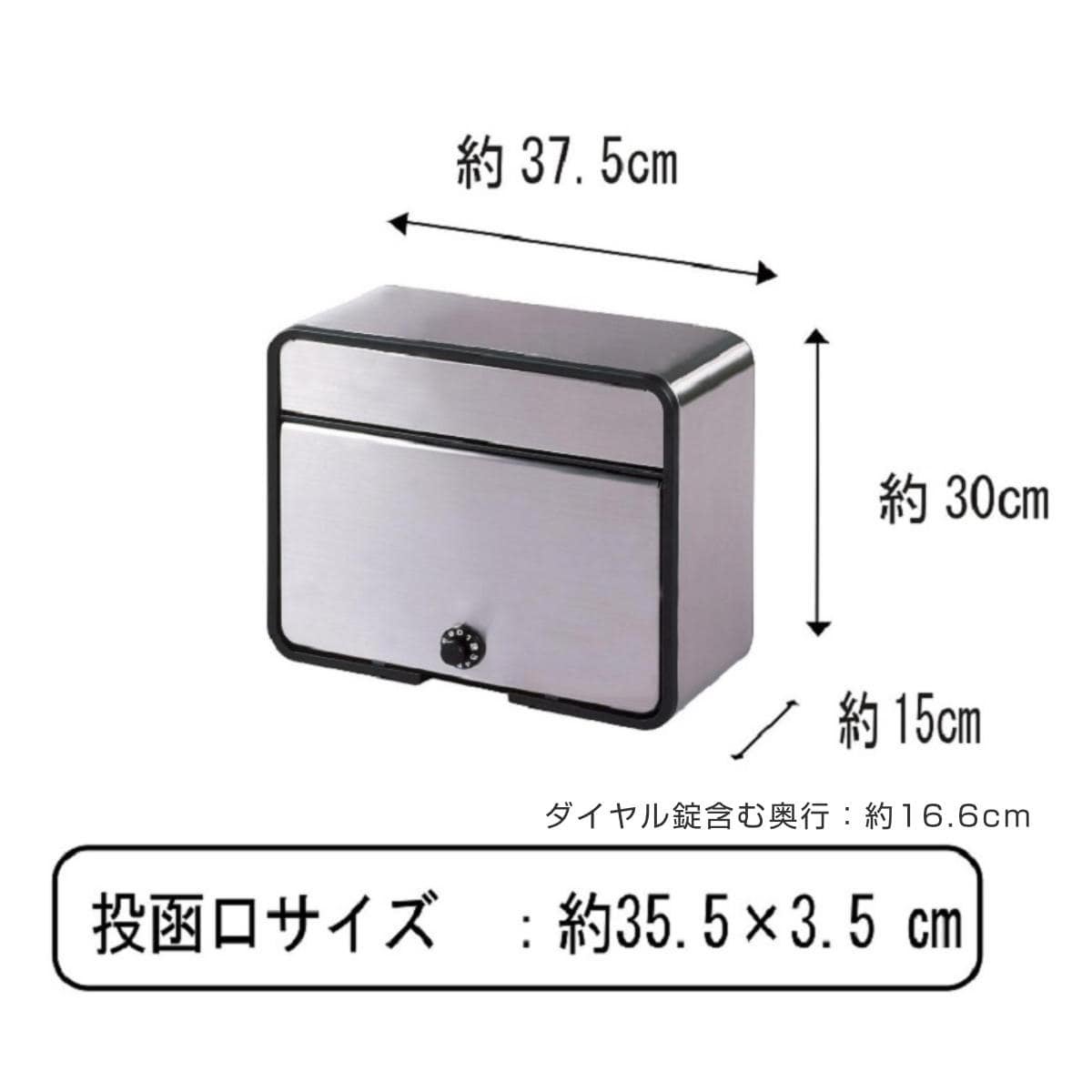 郵便ポスト ステンレスポスト ダイヤル錠 壁掛け グリーンライフ