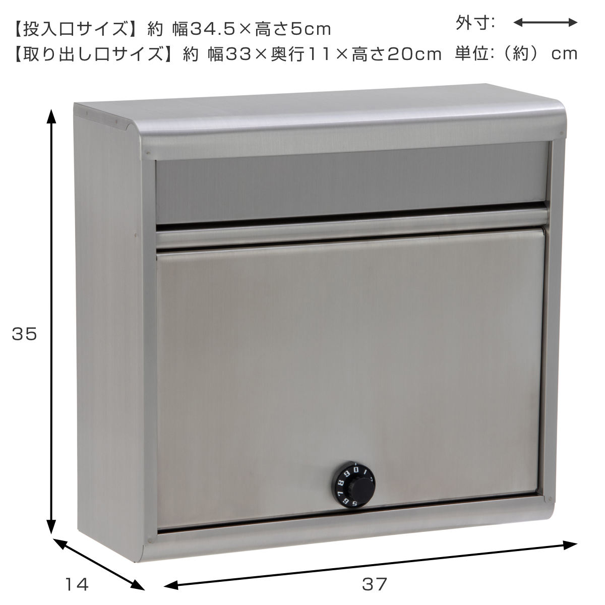 郵便ポスト ステンレスポスト スリムタイプ 壁掛け グリーンライフ