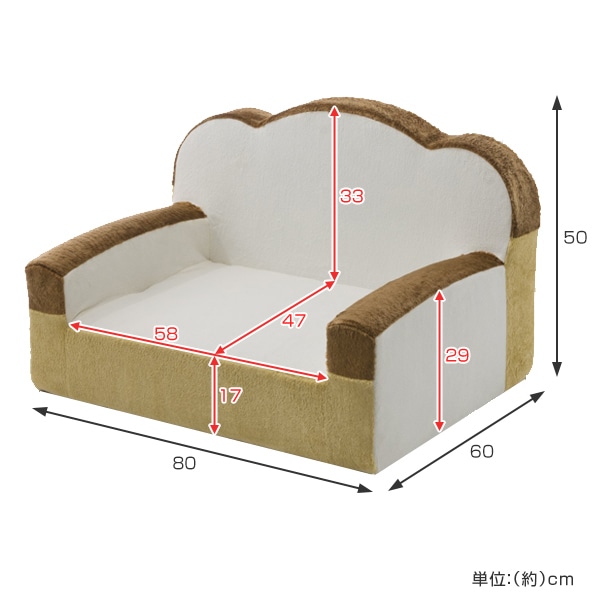 ソファ 食パン型 ローソファー 幅80cm （ 食パン型ソファ 食パンソファ