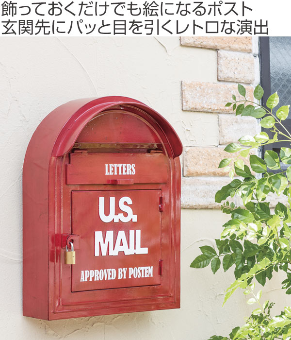 ポスト 壁掛け ウォールポスト アンティーク U.S.MAIL 赤（ 郵便受け