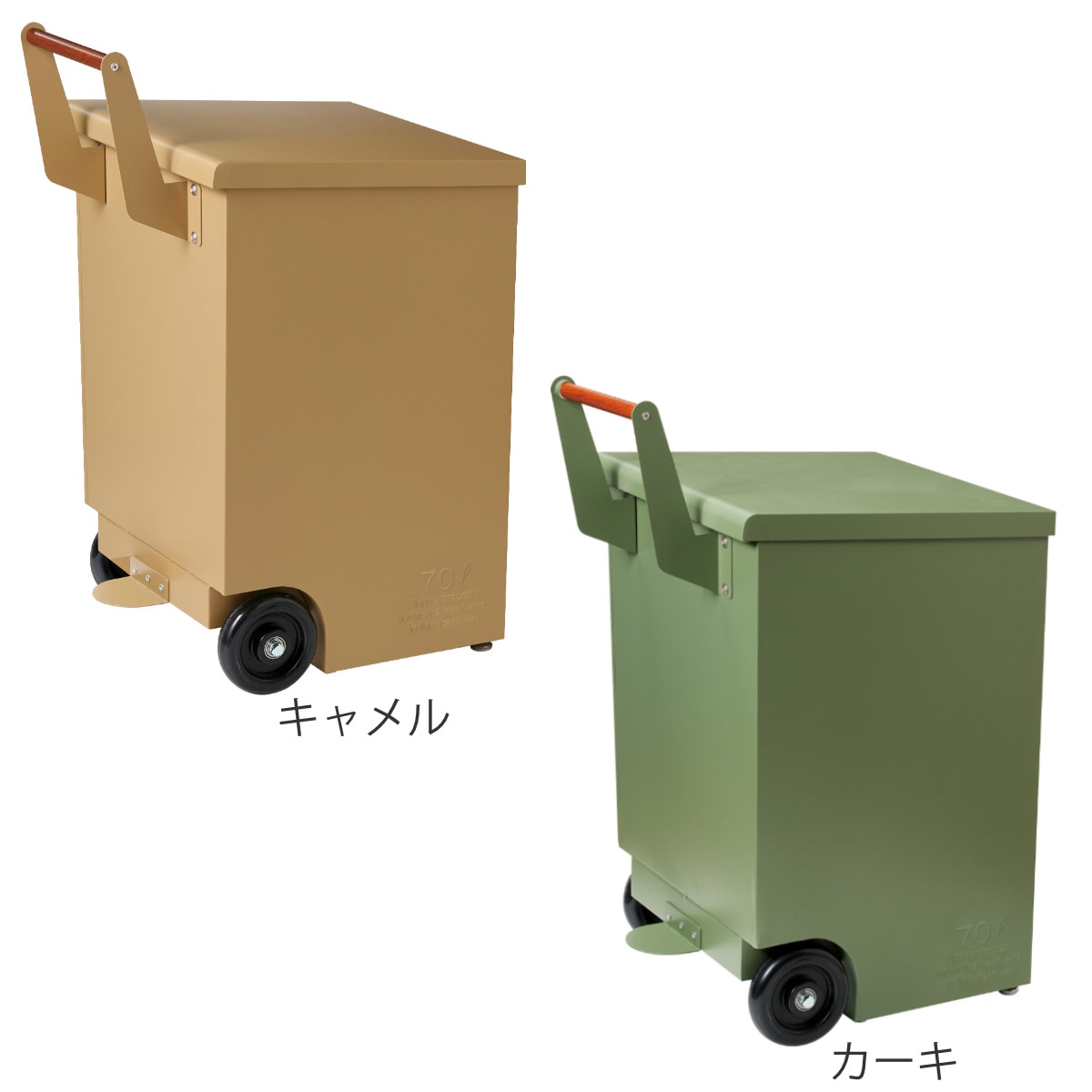 ゴミ箱 70L 屋外兼用 トラッシュカート （ ごみ箱 70リットル 屋外