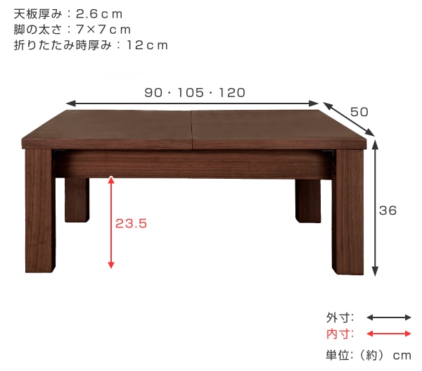 待望の再入荷｜ 伸縮 折れ脚伸長式テーブル 折れ脚伸長式テーブル