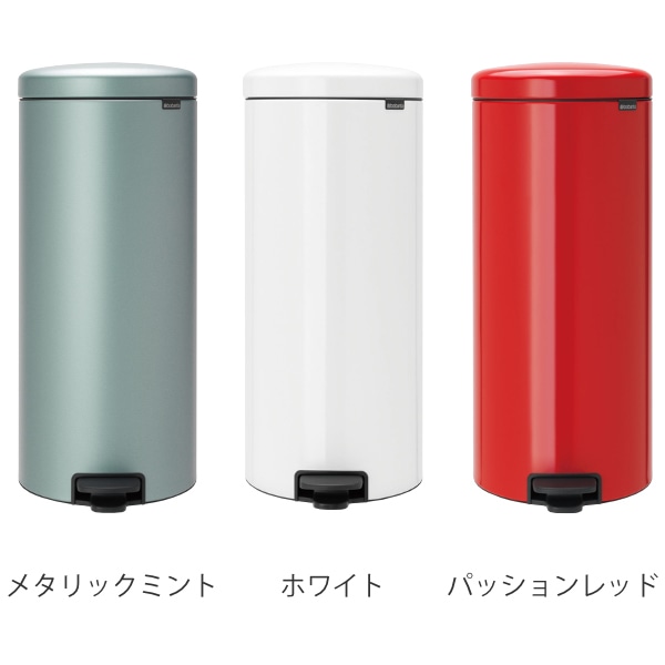 brabantia ブラバンシア ゴミ箱 ペダルビン NEWICON 30L（ ごみ箱