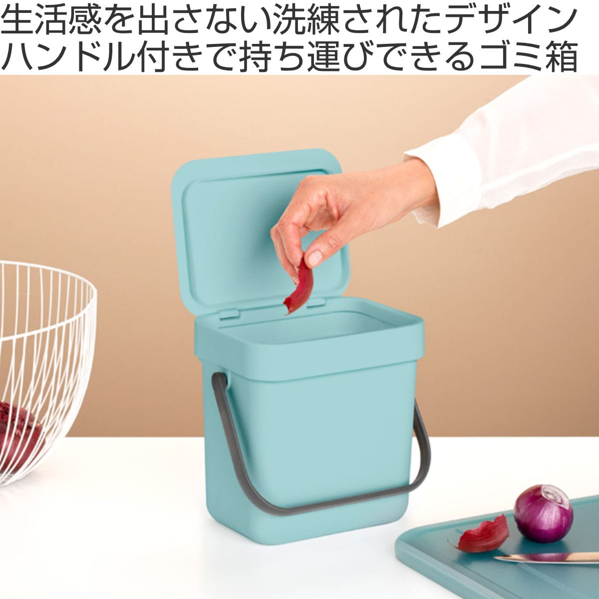 brabantia ゴミ箱 3L ソート＆ゴー ふた付き（ ごみ箱 ブラバンシア 3l