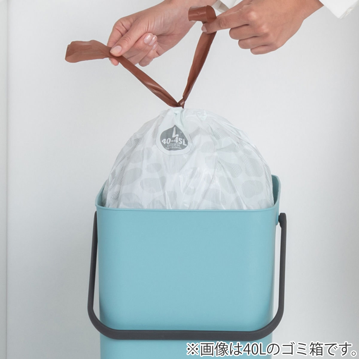 brabantia ゴミ箱 25L ソート＆ゴー ふた付き（ ごみ箱 ブラバンシア