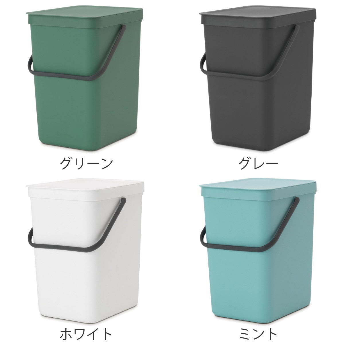 brabantia ゴミ箱 25L ソート＆ゴー ふた付き（ ごみ箱 ブラバンシア