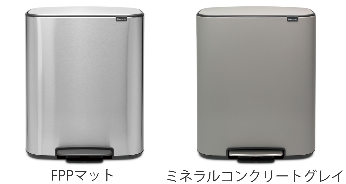 brabantia ゴミ箱 60L Bo Pedal Bin ステンレス グレー（ ブラバンシア